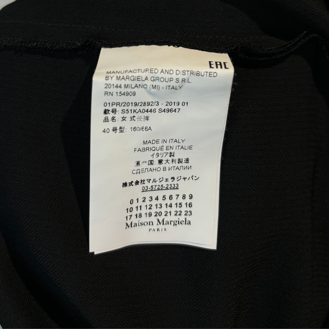 MM6 Maison Margiela zwarte broek 40